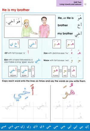 Arabic Without Tears Book 2 العربية بلا دموع