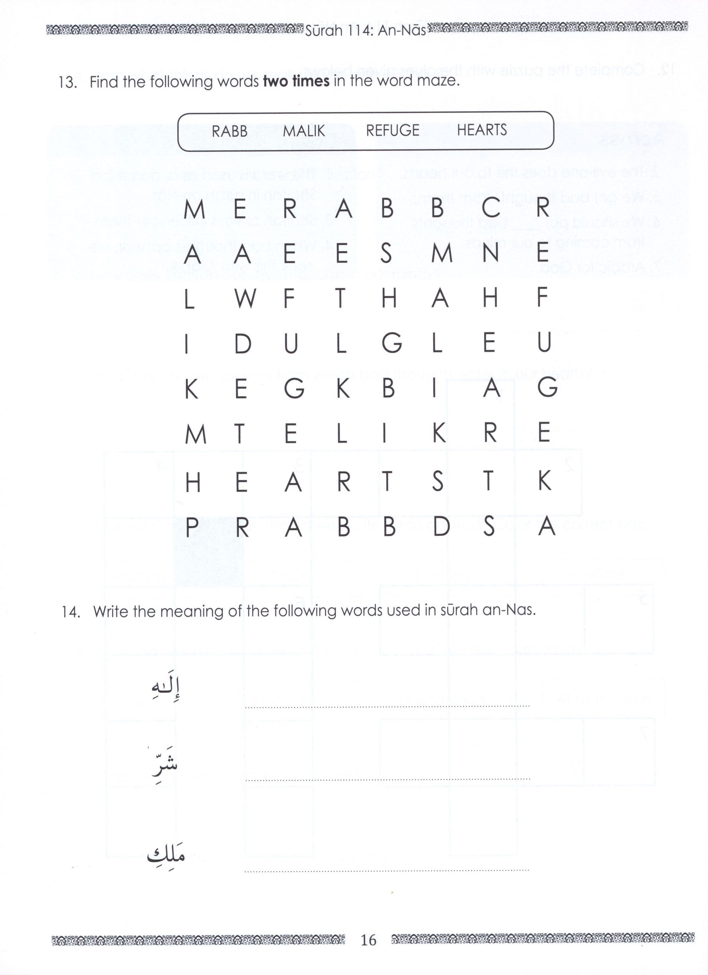 Weekend Learning Juz' Amma (Part 30) Workbook Volume 1