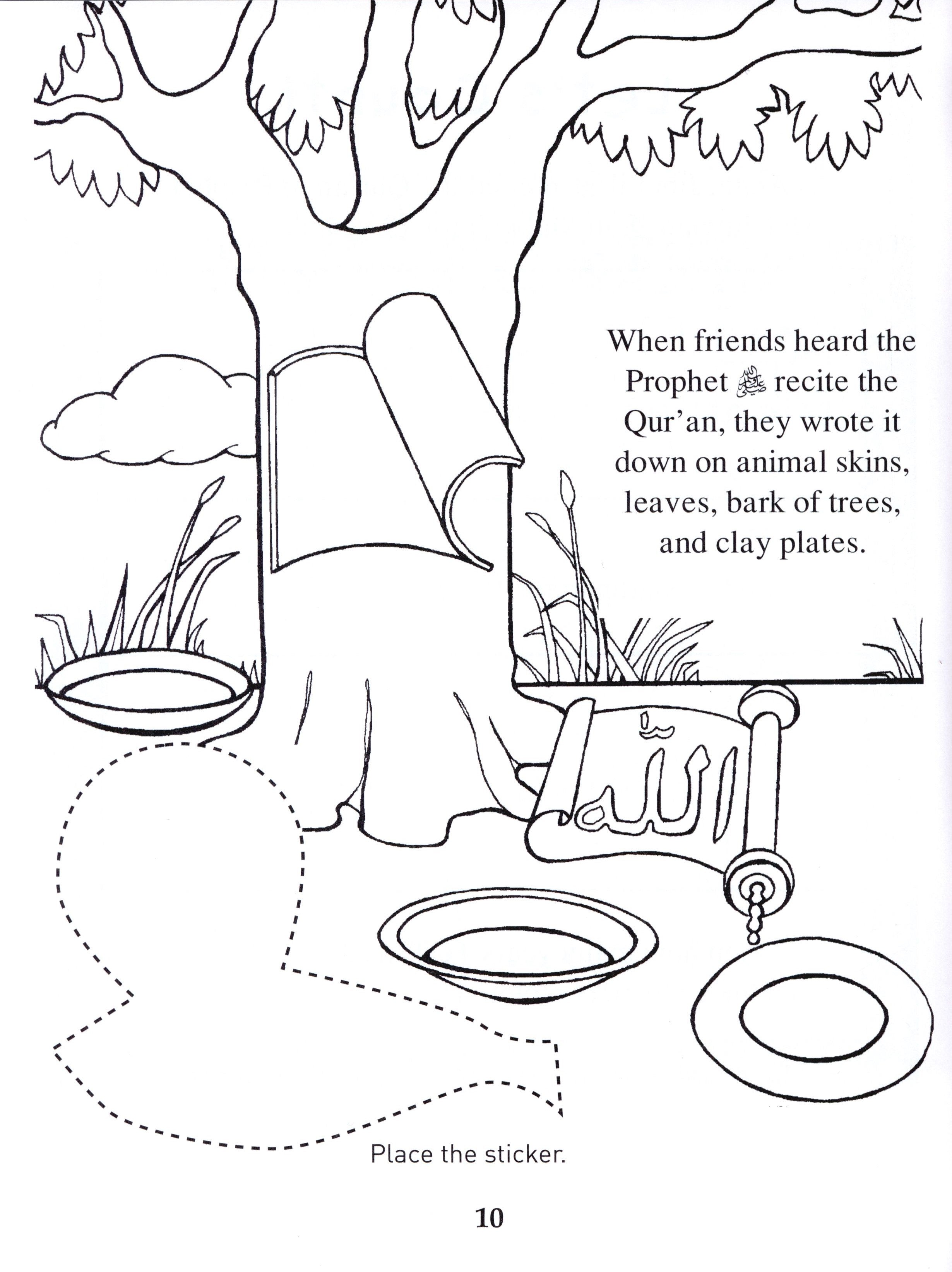 Let's Learn from the Holy Qur'an Coloring Book