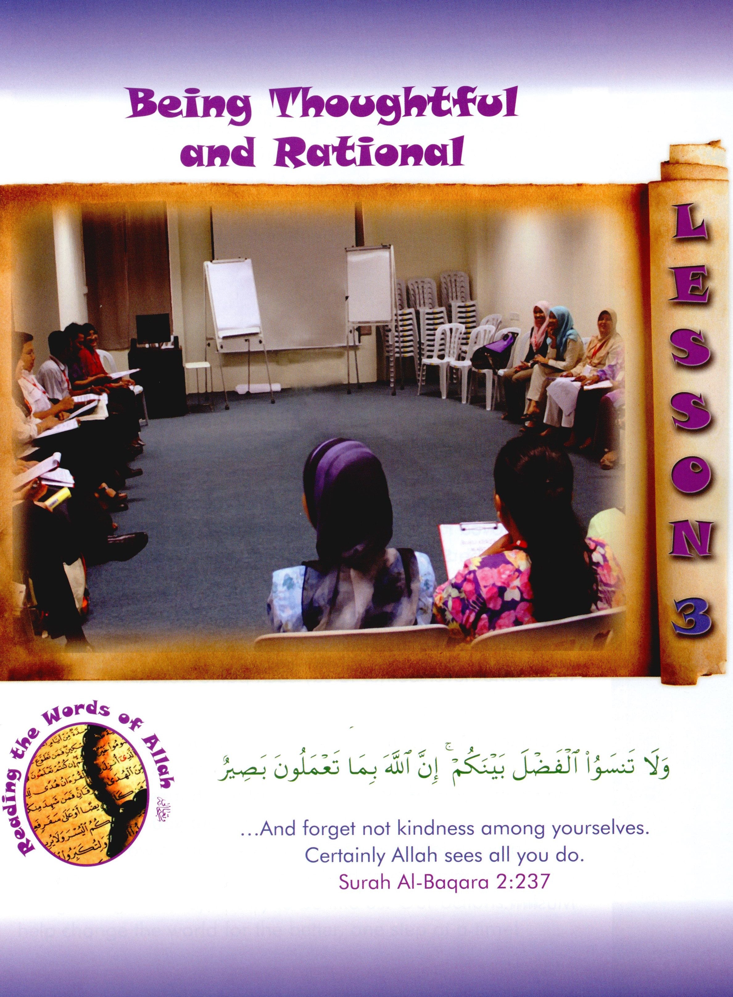 We Are Muslims Textbook Grade 5