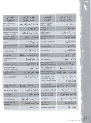 IQRA' Arabic Reader Textbook Level 6