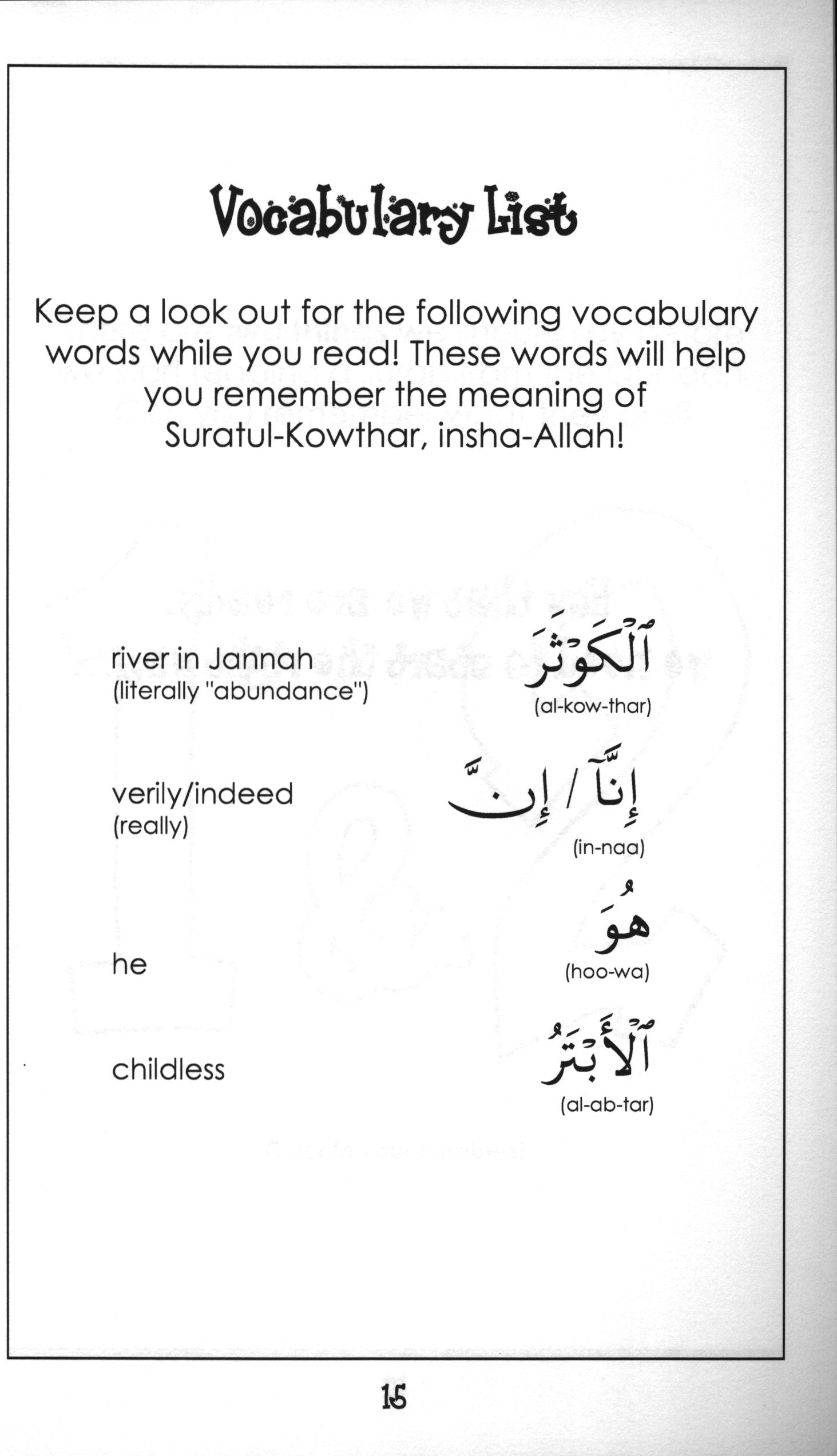 Mini Tafseer Book Suratul Kowthar (Surah 108)
