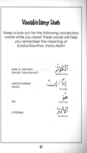 Mini Tafseer Book Suratul Kowthar (Surah 108)