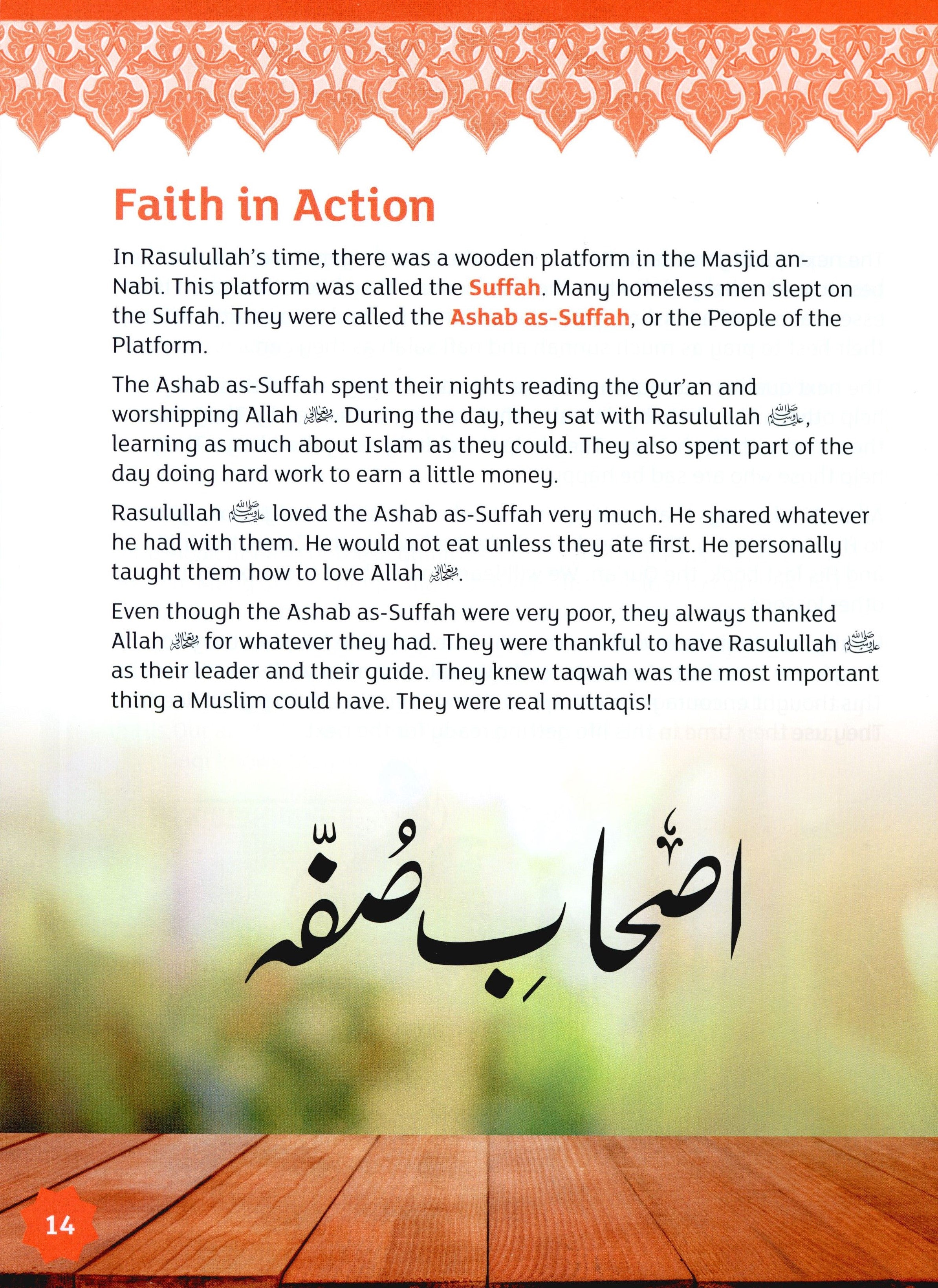 IQRA' WISE Textbook 4th Grade