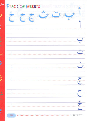 Arabic Writing Workbook