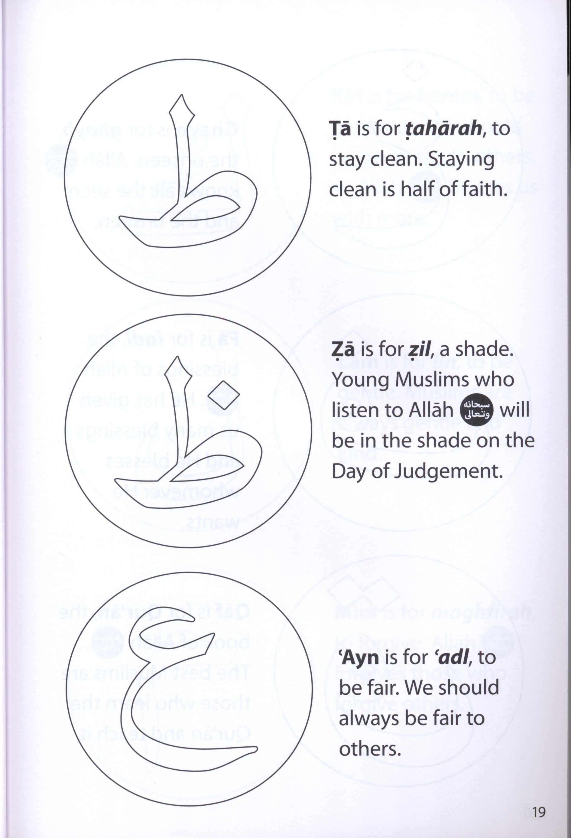 Safar Islamic Studies Workbook 1