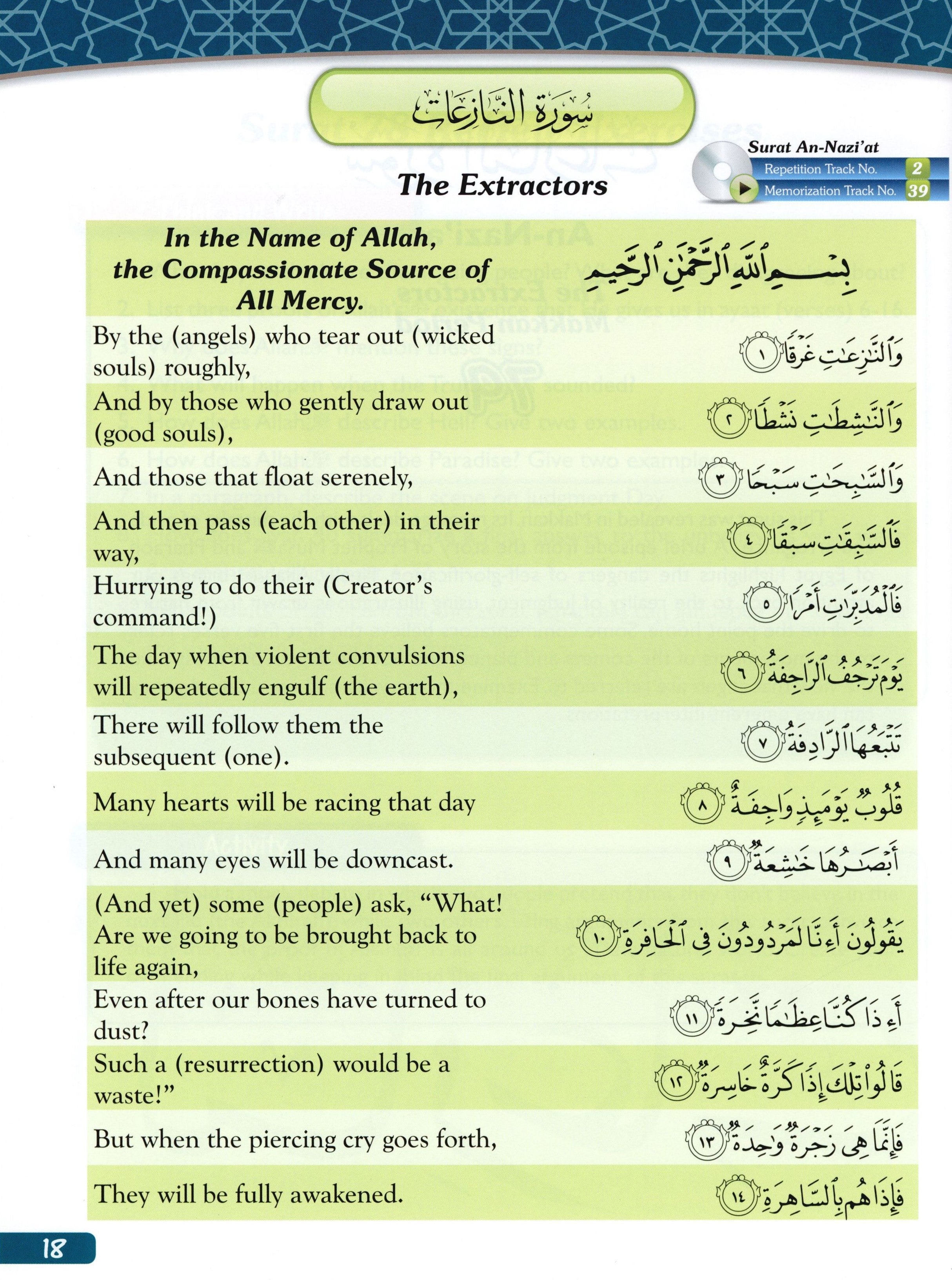 A Student's First Guide to Juz 'Amma (With MP3 CD, Part 30)