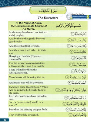 A Student's First Guide to Juz 'Amma (With MP3 CD, Part 30)
