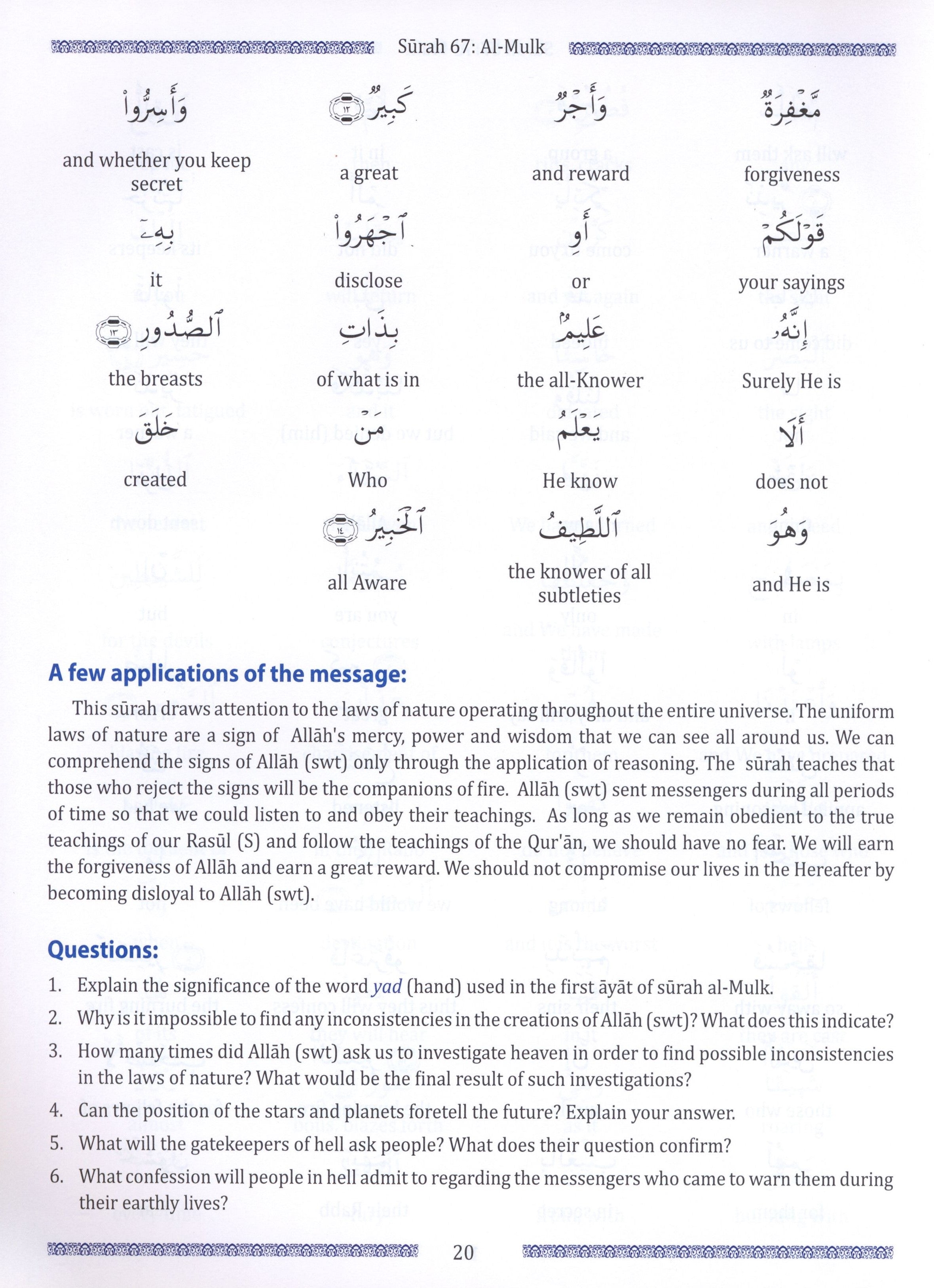 Weekend Learning Juz' Tabarak (Part 29) for School Students
