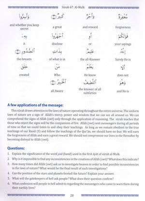 Weekend Learning Juz' Tabarak (Part 29) for School Students