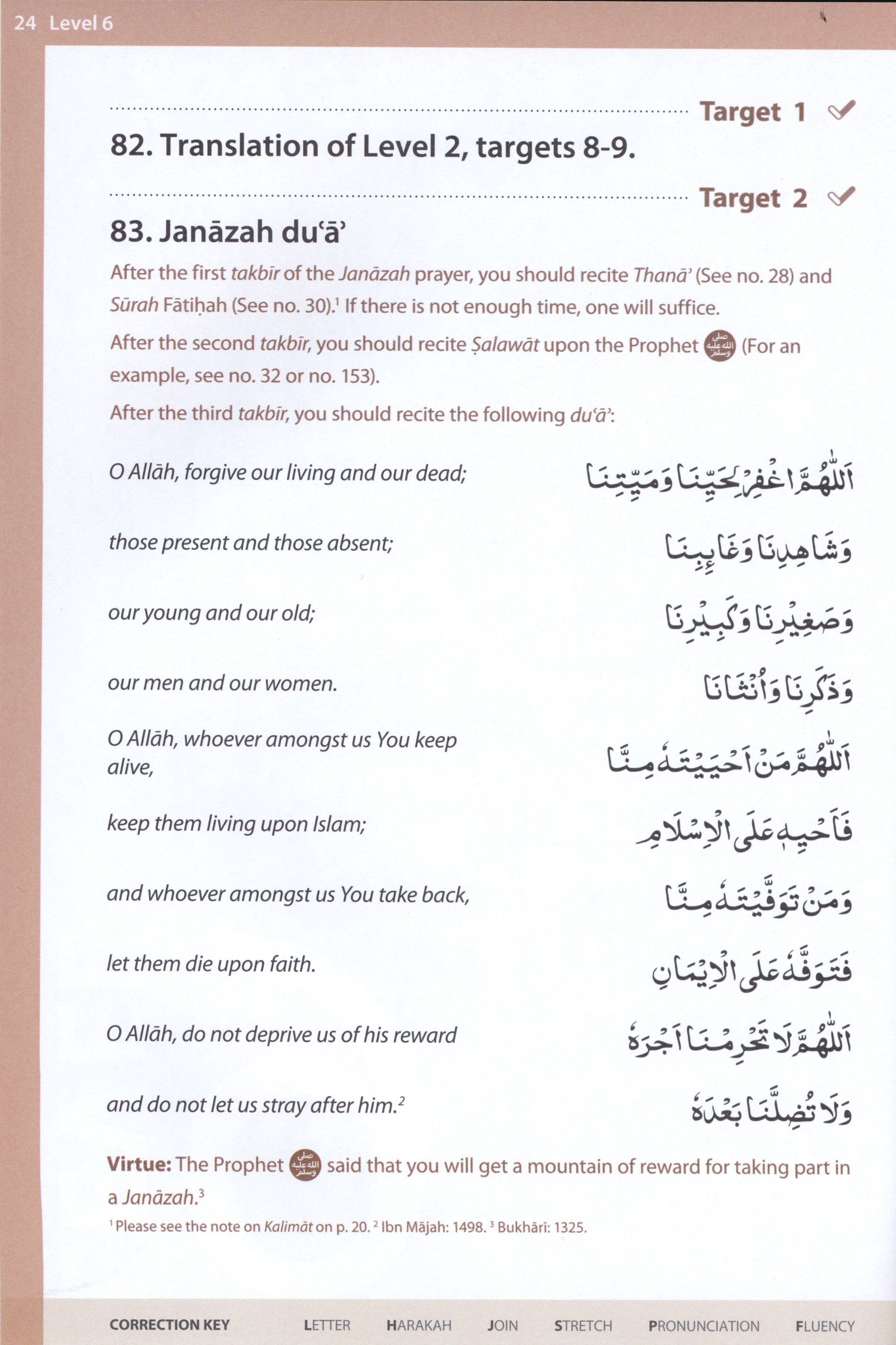 Essential Duas and Surahs Book 2 (Urdu Script)