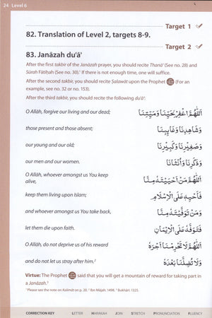 Essential Duas and Surahs Book 2 (Urdu Script)