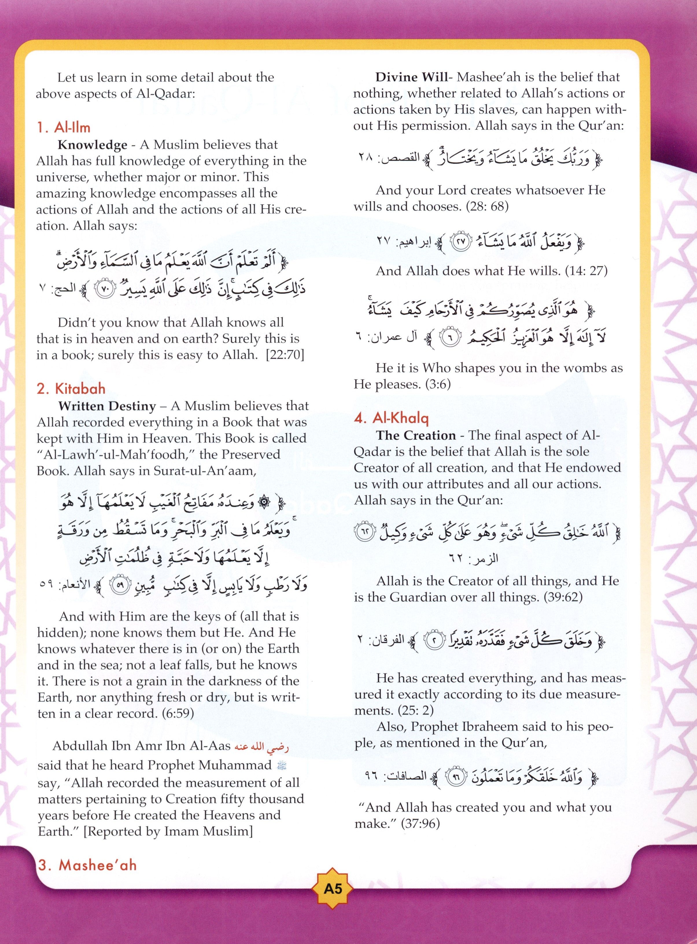 Learning Islam Textbook Level 3 (8th Grade)