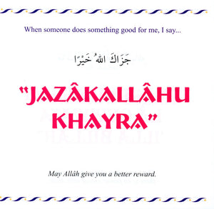 كتاب أدعيتي