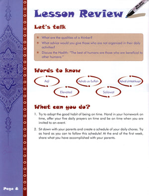 We Are Muslims Textbook Grade 6