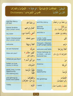 IQRA' Arabic Reader Textbook Level 3