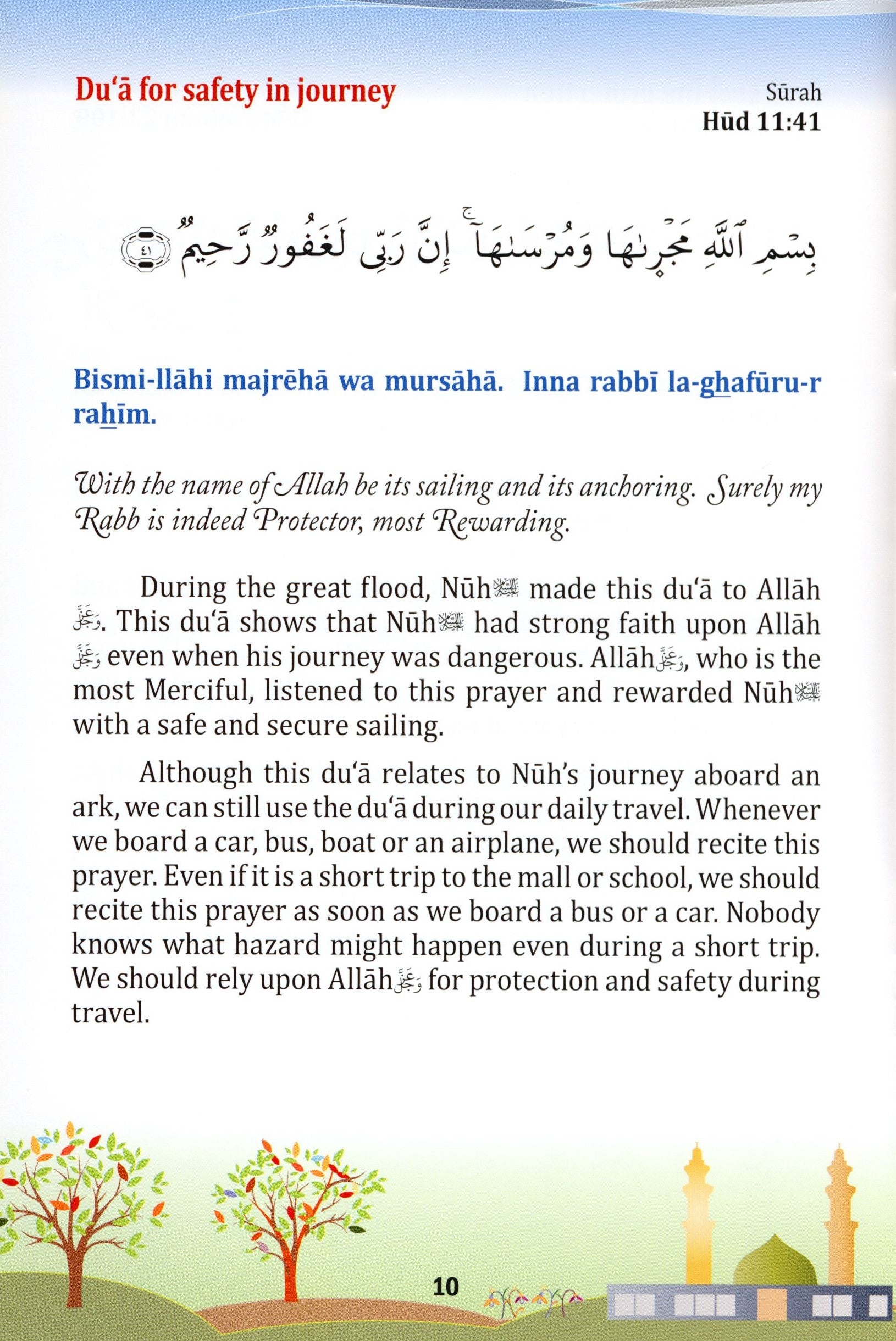 21 Dua for Children