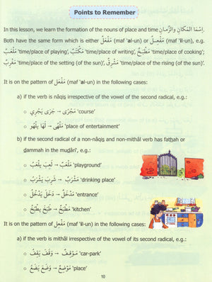 Madinah Arabic Reader Book 7