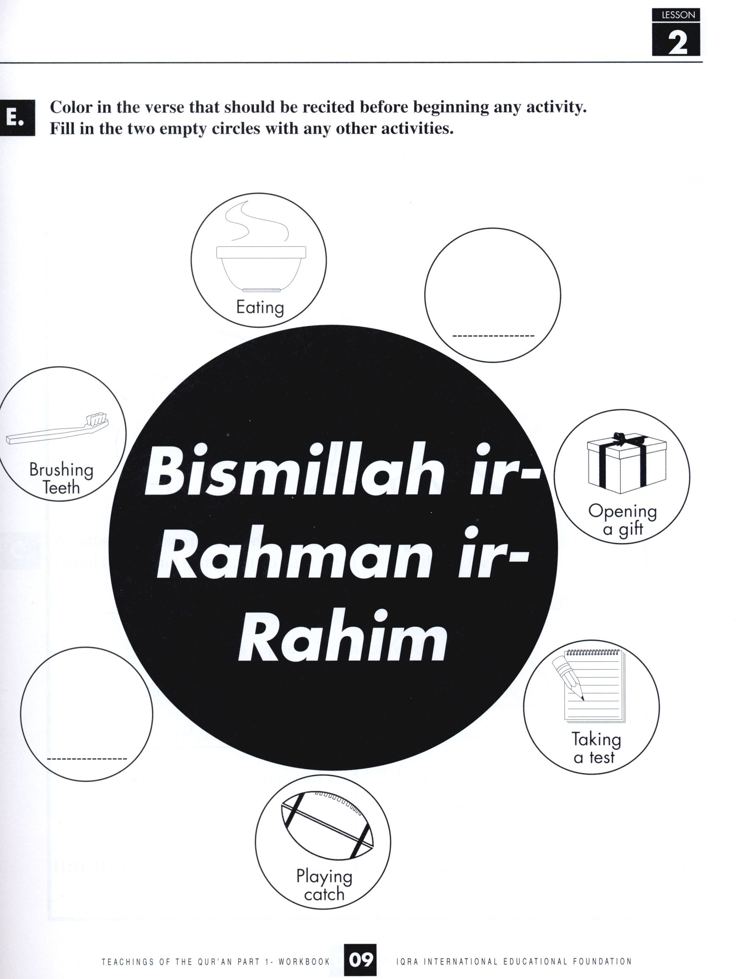 تعاليم القرآن: كراسة التمارين، المجلد الأول