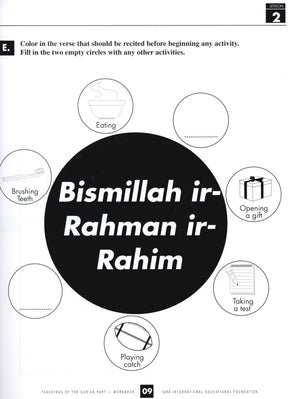تعاليم القرآن: كراسة التمارين، المجلد الأول