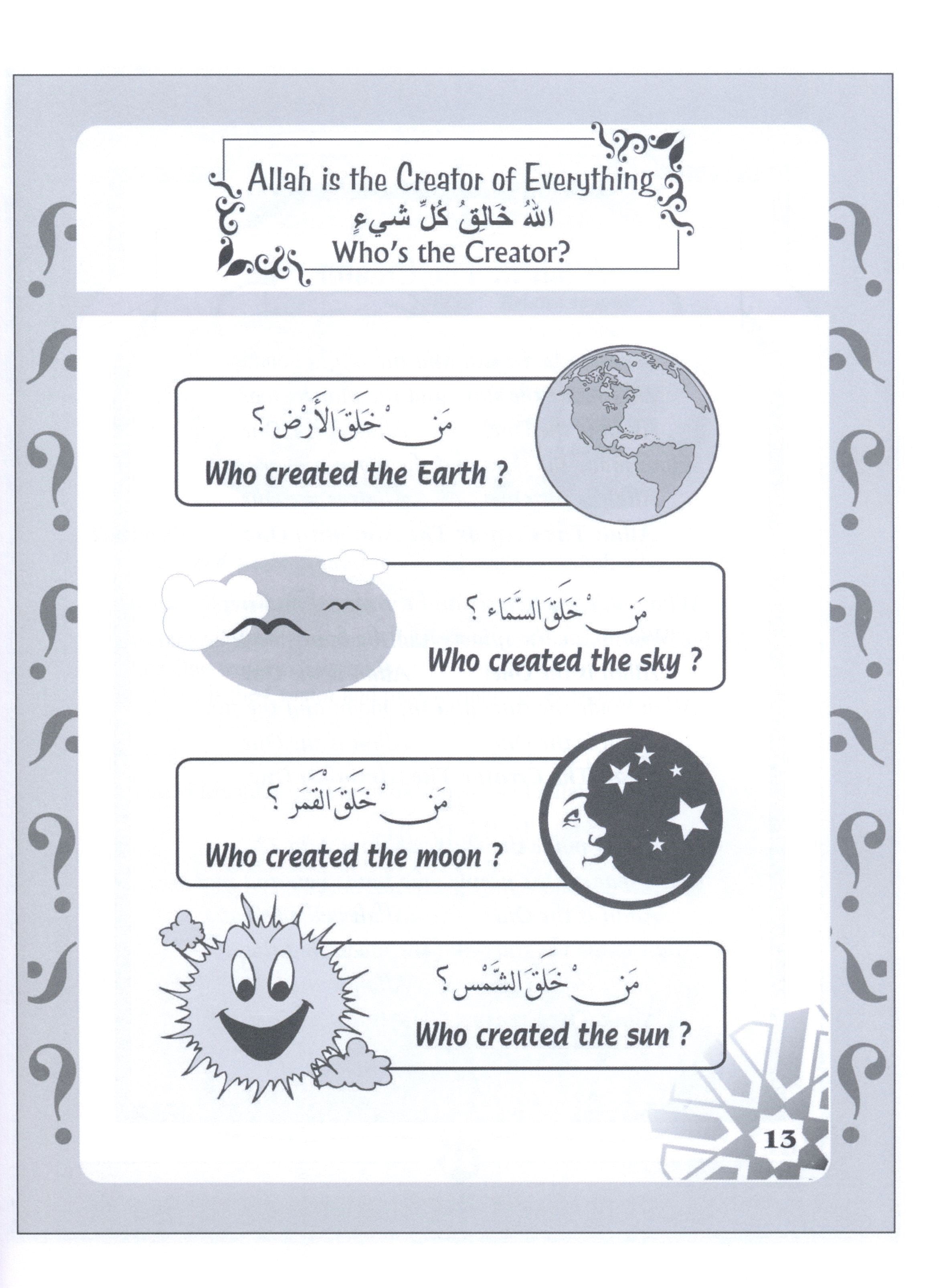 Islamic Education - The Right Path Level 2 التربية الإسلامية