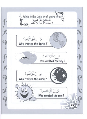 Islamic Education - The Right Path Level 2 التربية الإسلامية