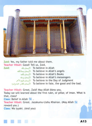 I Love Islam Textbook Level 3
