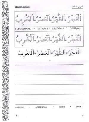 Let's Read & Write Arabic (Book Two)
