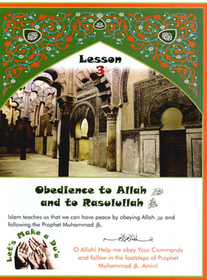 We Are Muslims Textbook Grade 3