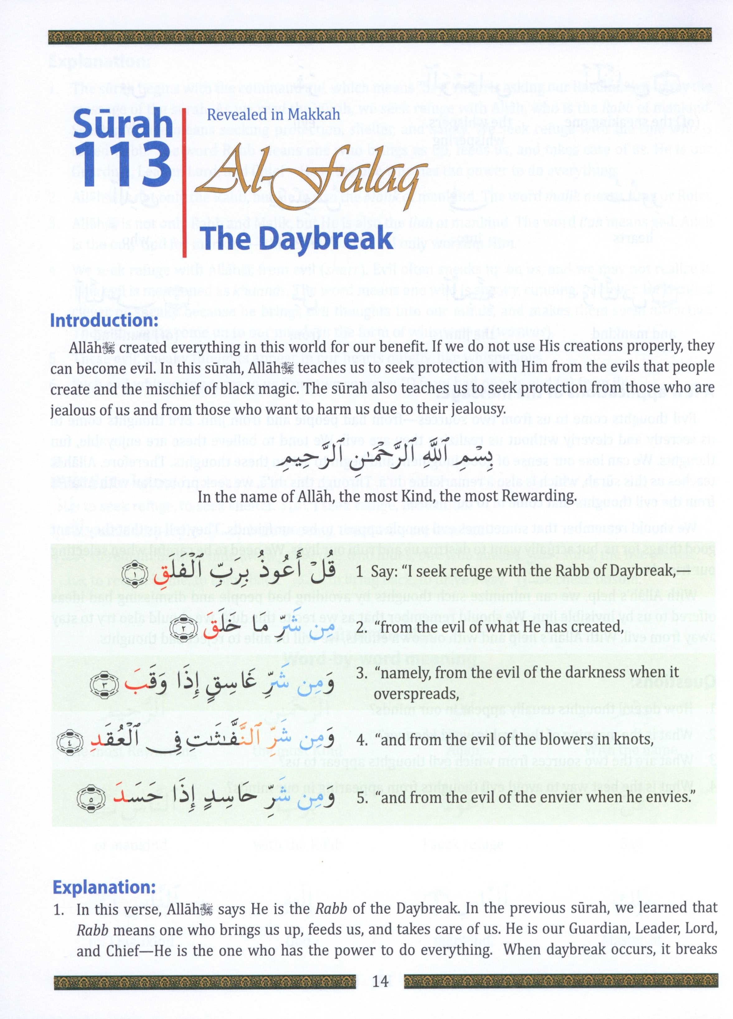 Weekend Learning Juz' Amma (Part 30) for School Students without Transliteration (Red)
