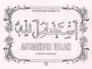 Islamic Manners: Coloring Book