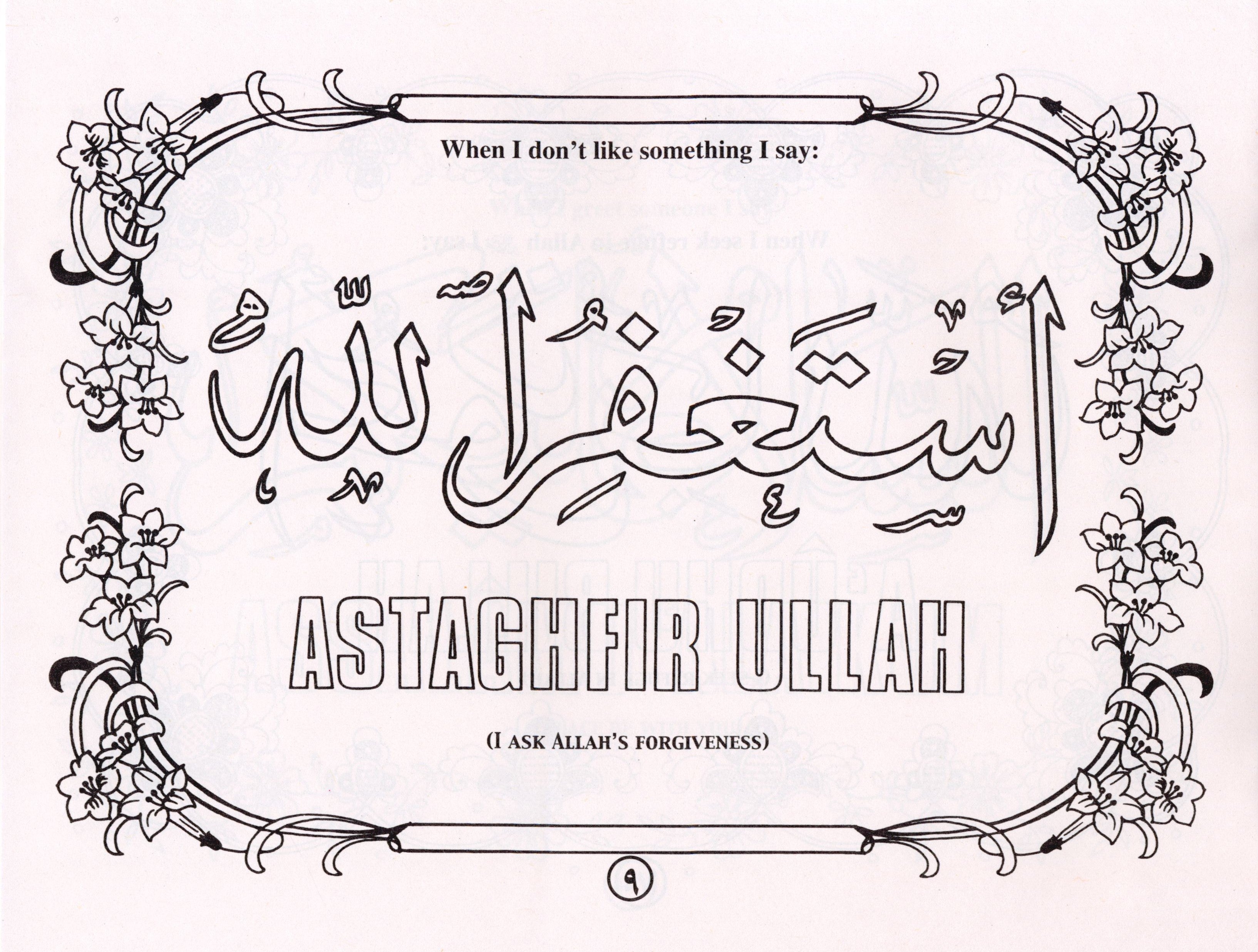 Islamic Manners: Coloring Book