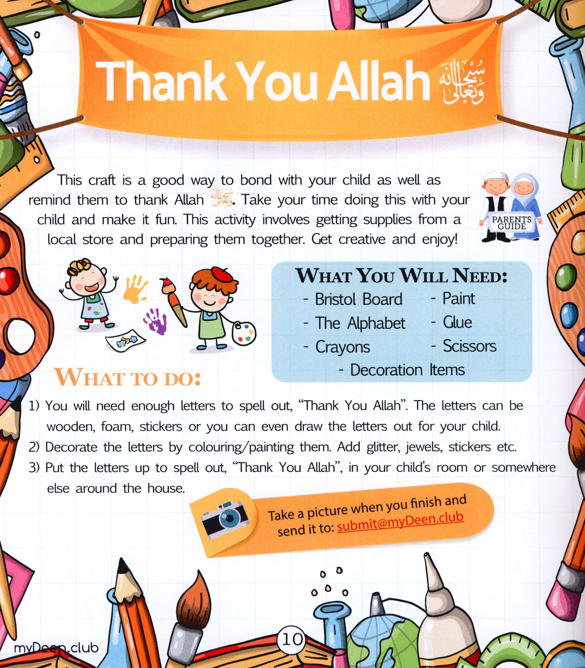 My Deen Islamic Activity Book 1 (2-4 Years)