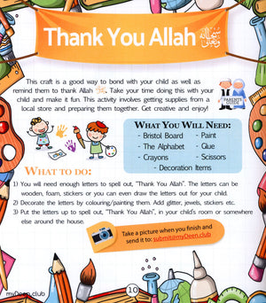 My Deen Islamic Activity Book 1 (2-4 Years)