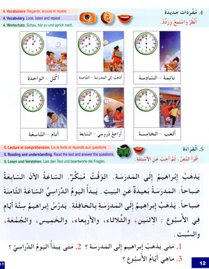 I Learn Arabic Multi Languages Curriculum Textbook Level 3 أتعلم العربية منهج متعدد اللغات
