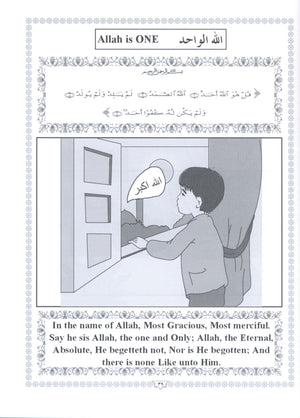 Islamic Education - The Right Path Level Pre-K & KG التربية الإسلامية