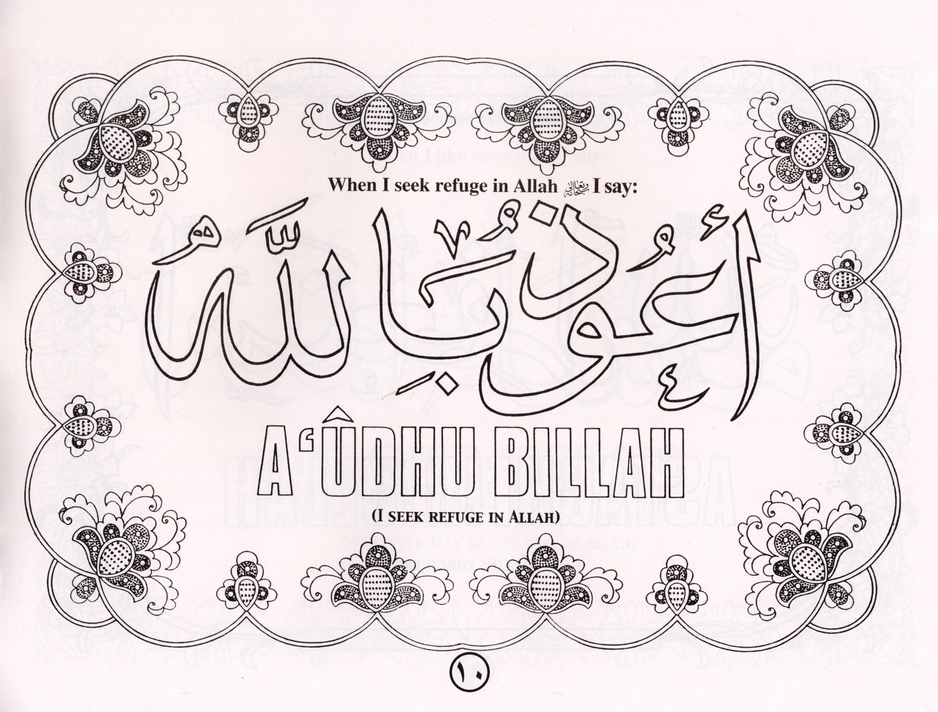 Islamic Manners: Coloring Book