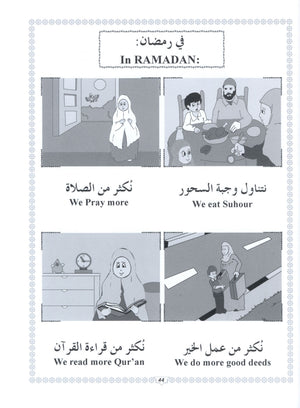 Islamic Education - The Right Path Level 1 التربية الإسلامية