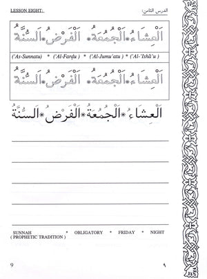 Let's Read & Write Arabic (Book Two)