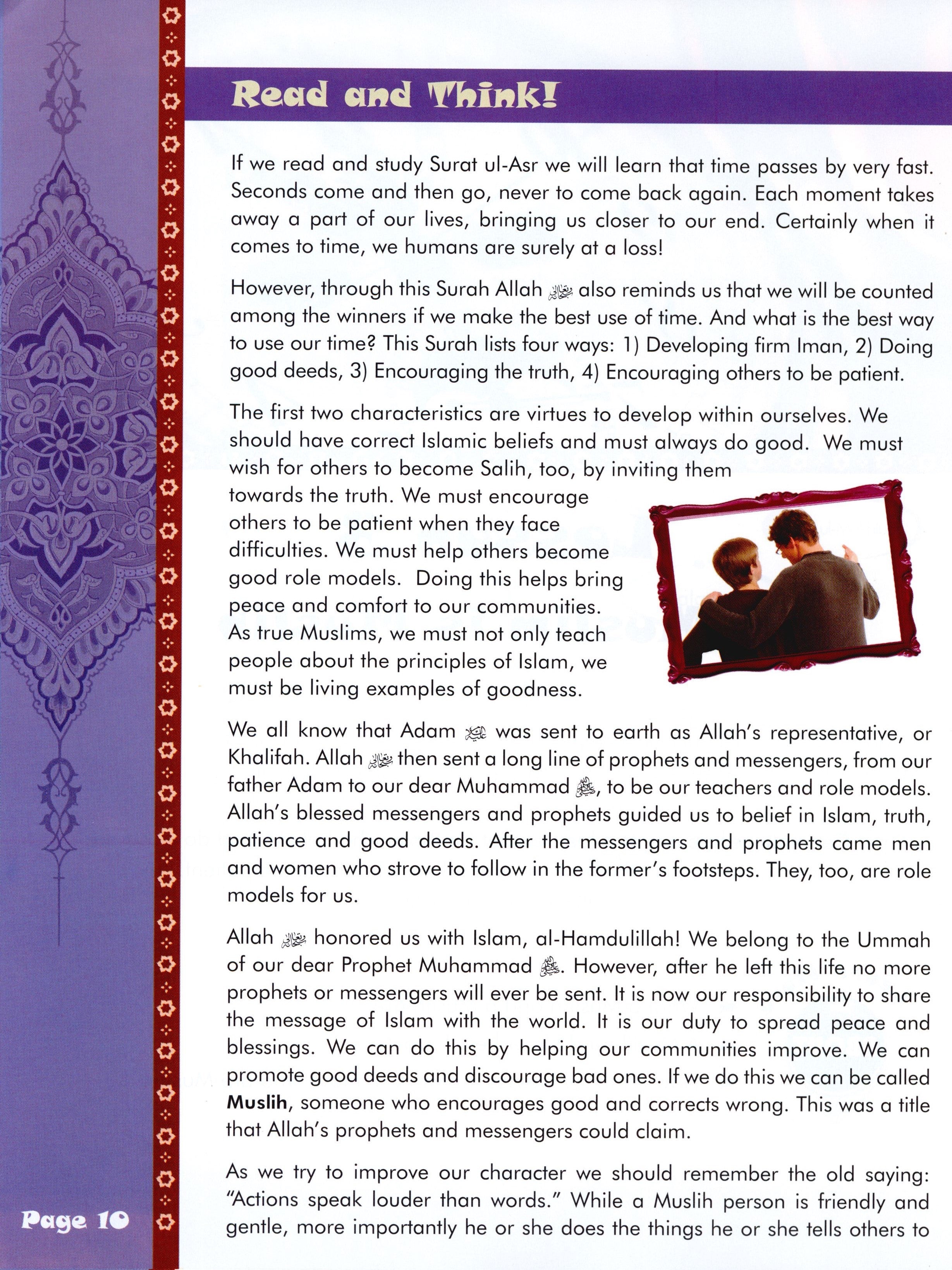 We Are Muslims Textbook Grade 6