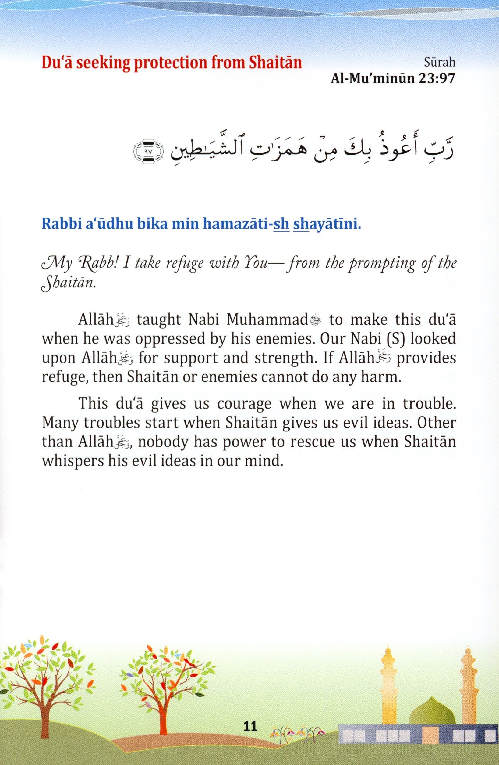 21 Dua for Children