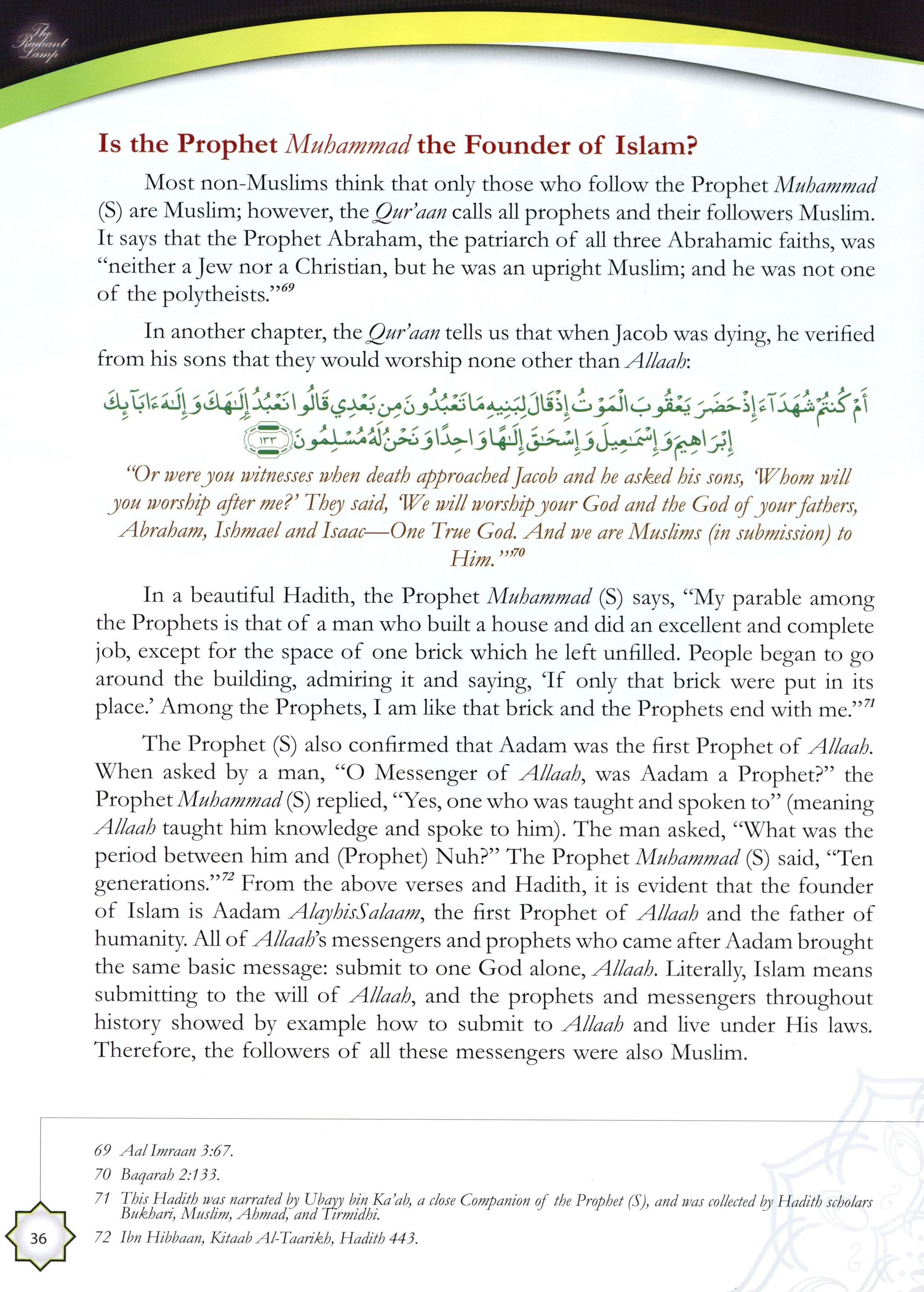 The Radiant Lamp Textbook السراج المنير