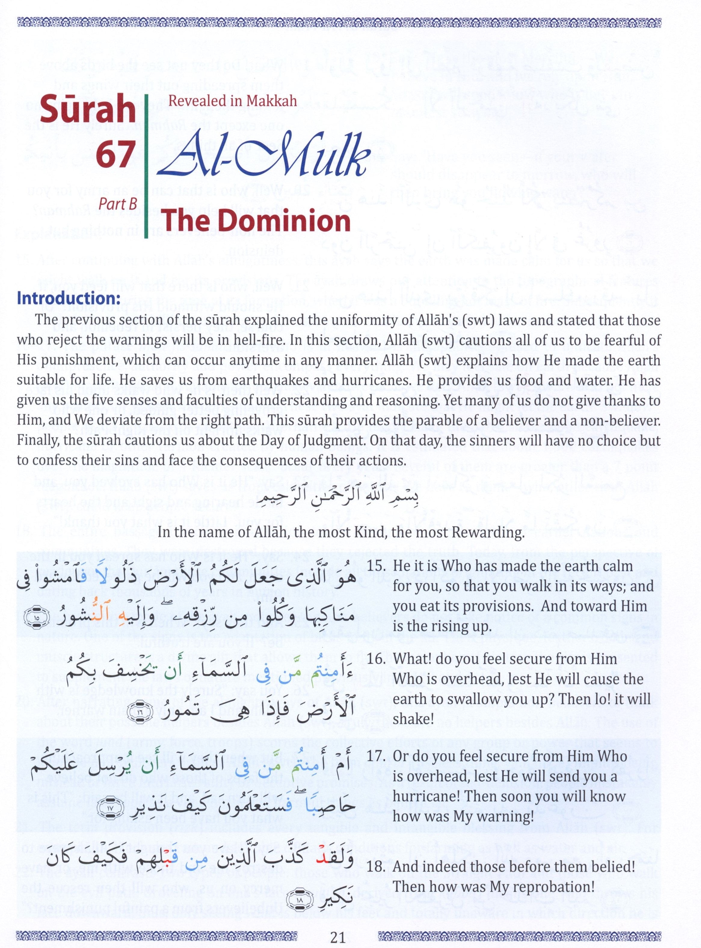 Weekend Learning Juz' Tabarak (Part 29) for School Students