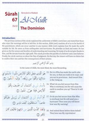 Weekend Learning Juz' Tabarak (Part 29) for School Students