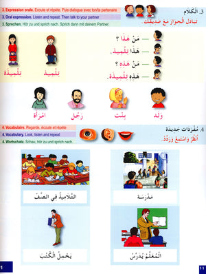 I Learn Arabic Multi Languages Curriculum Textbook Level 2 أتعلم العربية منهج متعدد اللغات