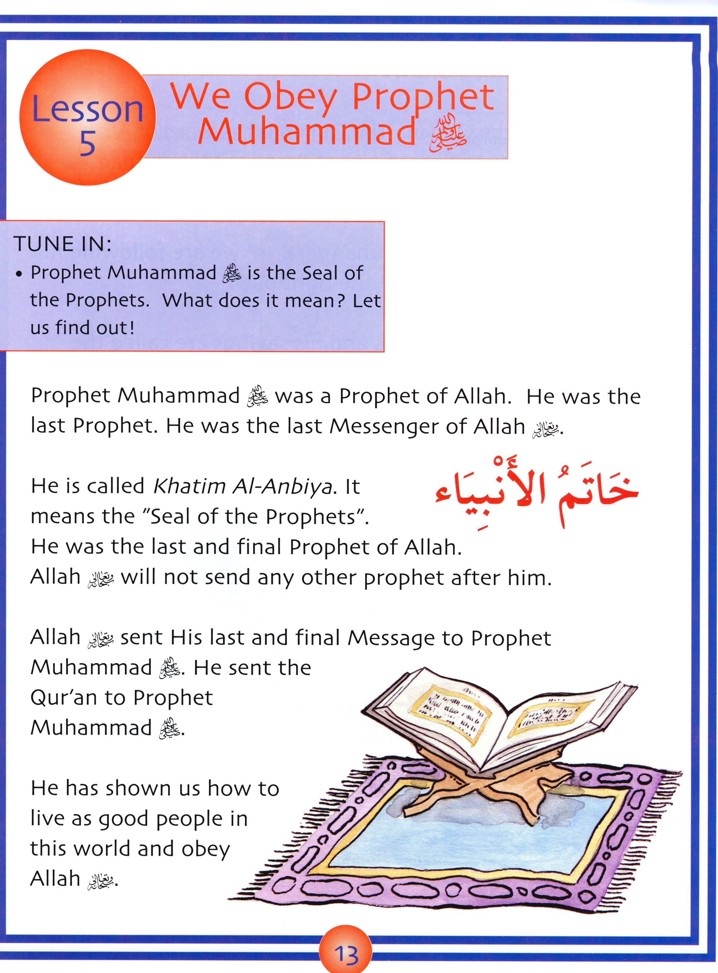 We Are Muslims Textbook Grade 2