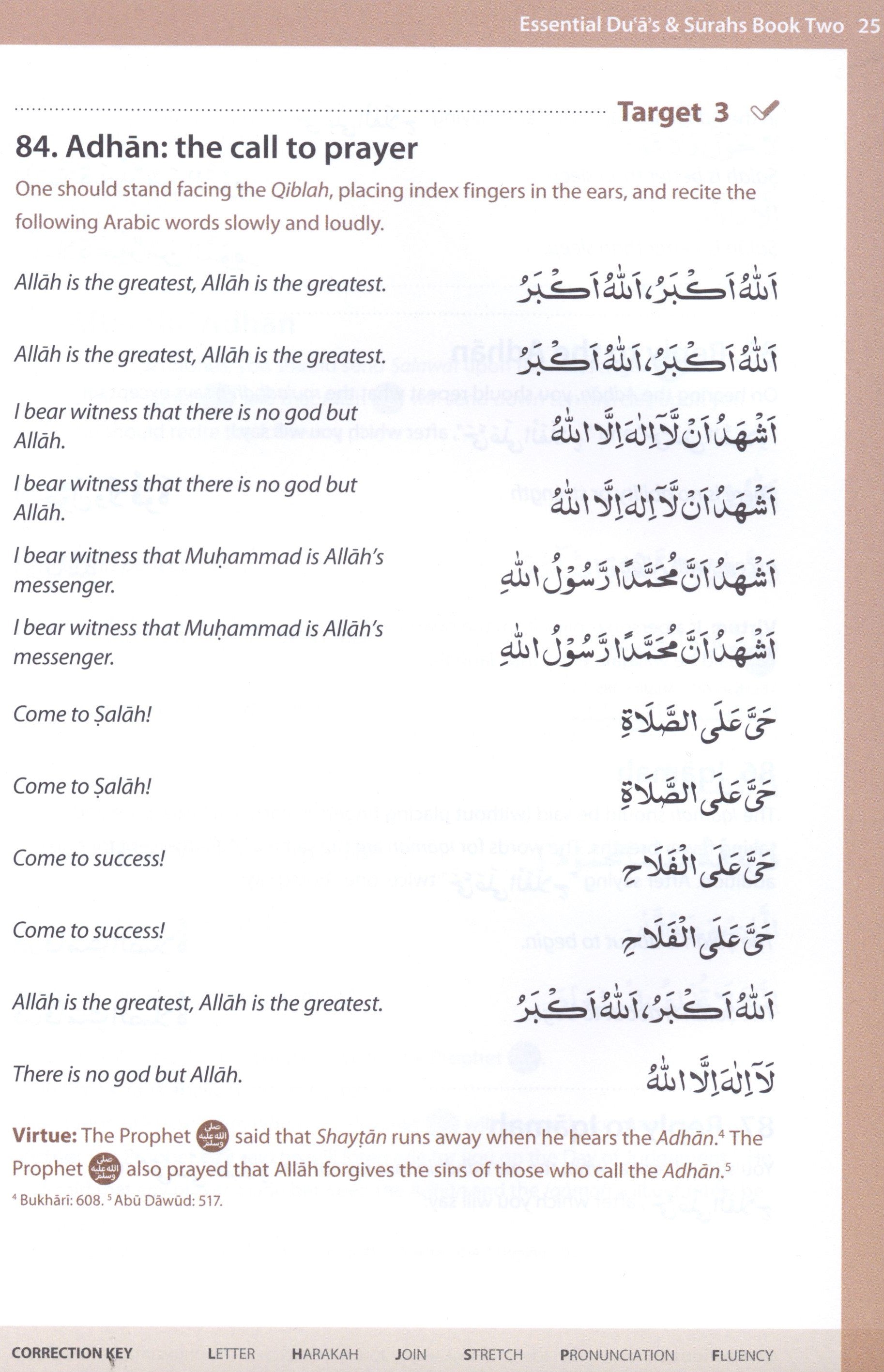 Essential Duas and Surahs Book 2 (Urdu Script)