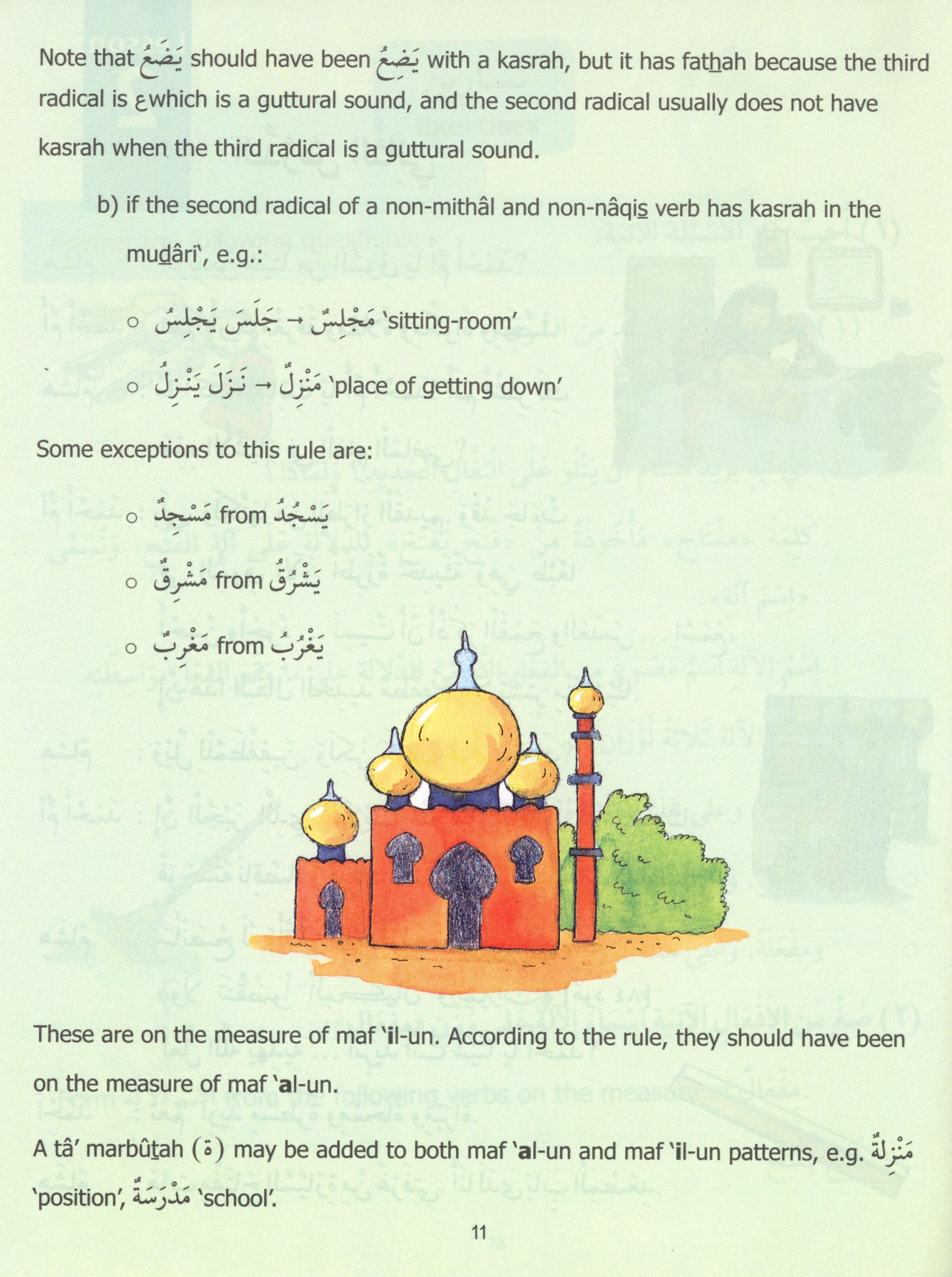 Madinah Arabic Reader Book 7