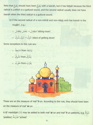 Madinah Arabic Reader Book 7