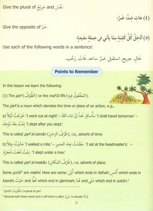Madinah Arabic Reader Book 8